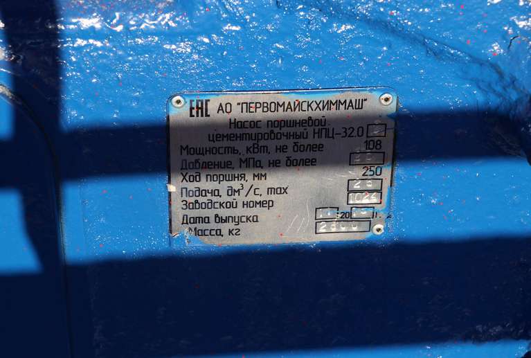 Цементировочный агрегат ЦА-320 на шасси КАМАЗ-43118-50