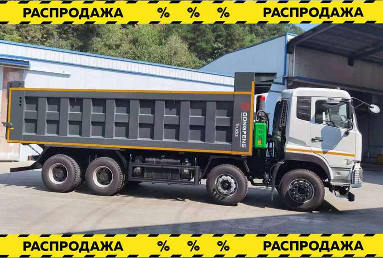 Самосвал DONGFENG DFH3440A80